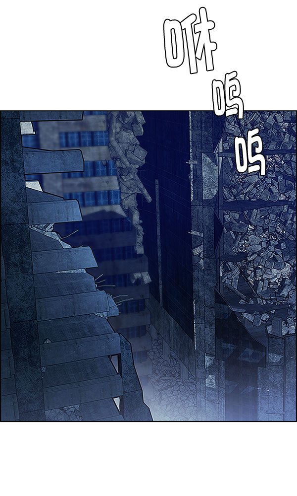 [第296话] 愚人们（4）3