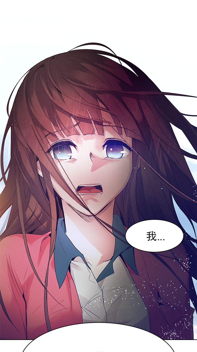 [第117话] 平行线2