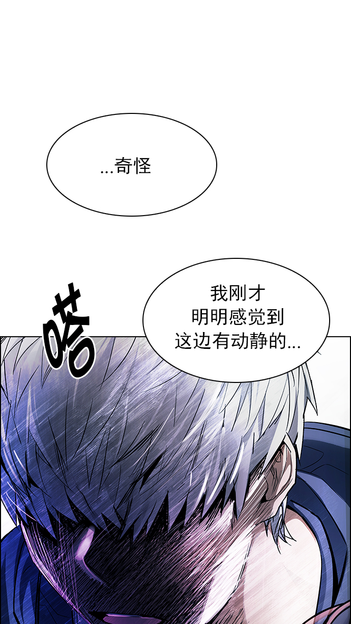 [第242话] 终点（7）2