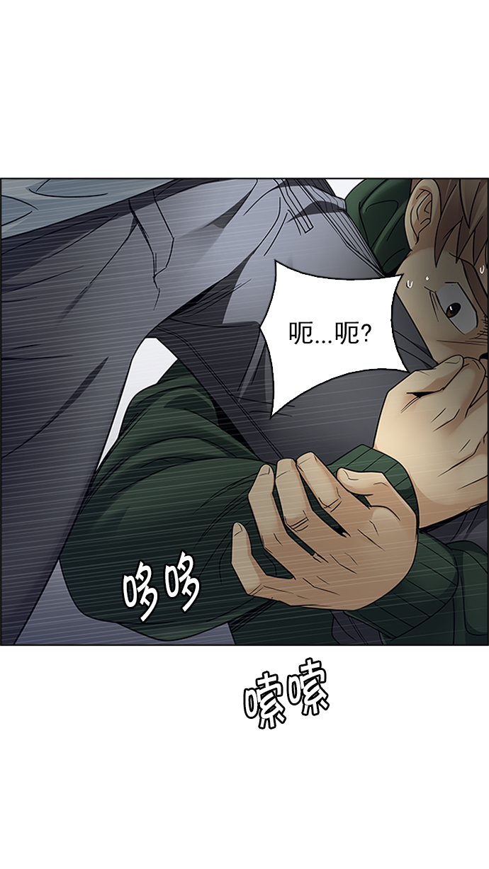 [第235话] 大混乱（9）1