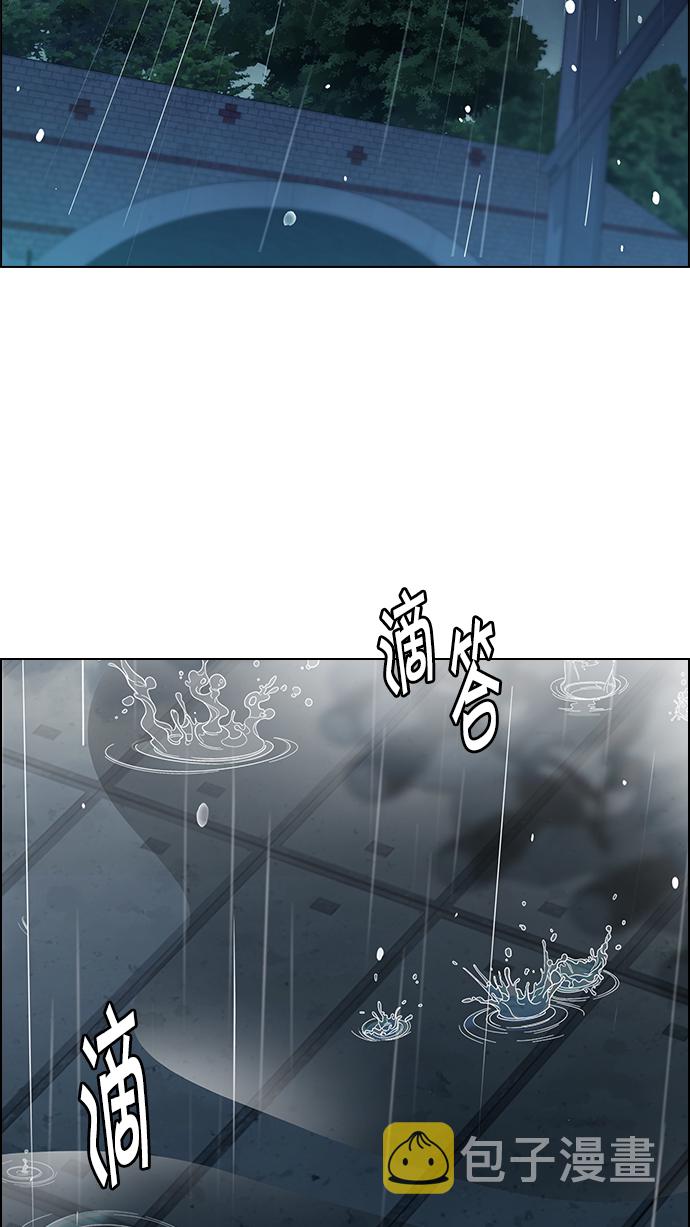 [第248话] 平行线（4）1