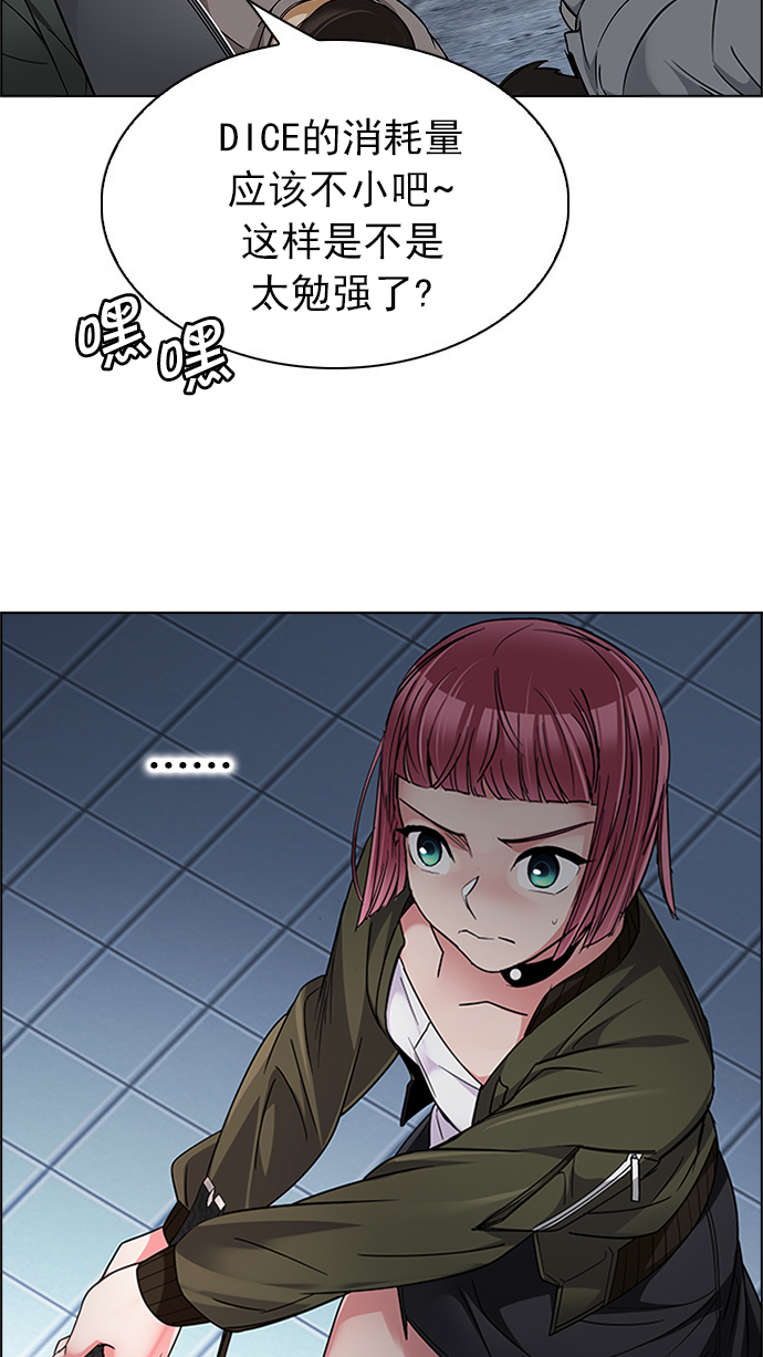 [第235话] 大混乱（9）4