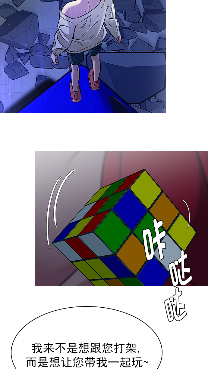 [第266话] 梦醒（2）1