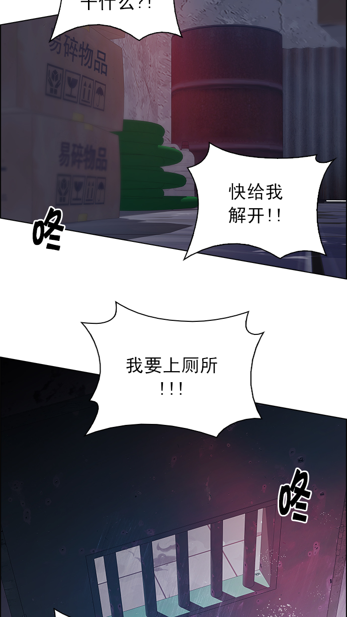 [第213话] Winner Takes It All（3）1