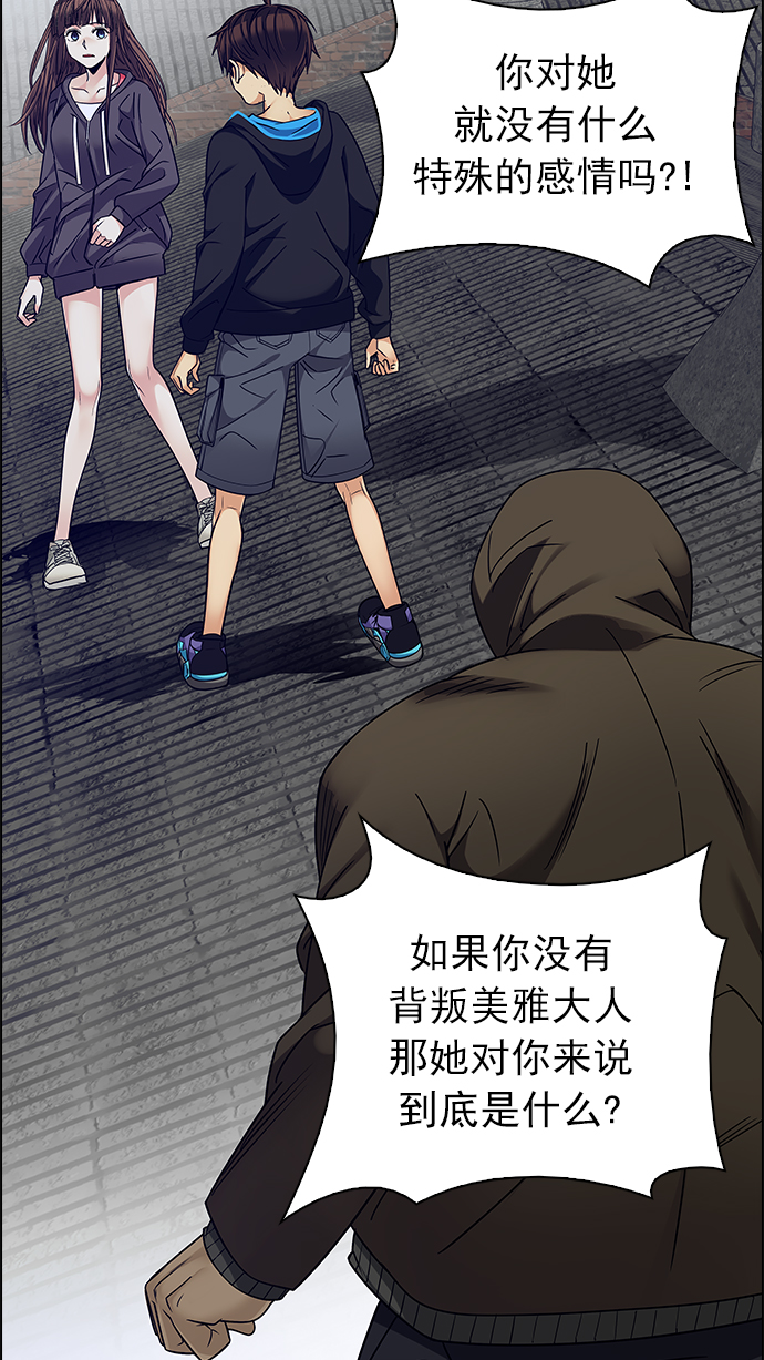 [第237话] 终点（2）4