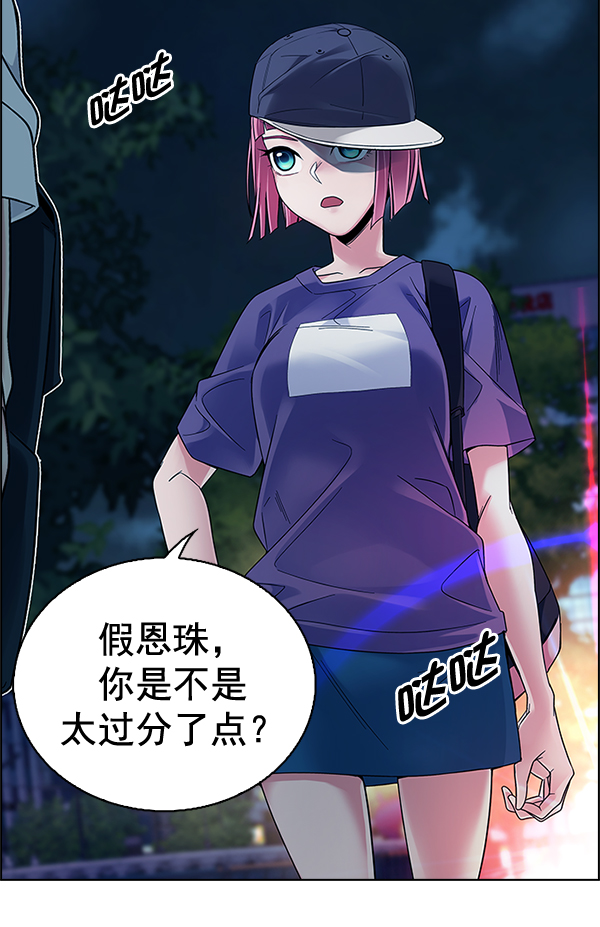 [第342话] 觉醒（6）3