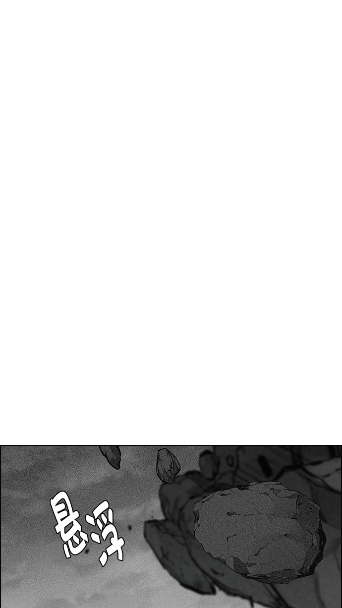 [第282话] 我为人人（9）4