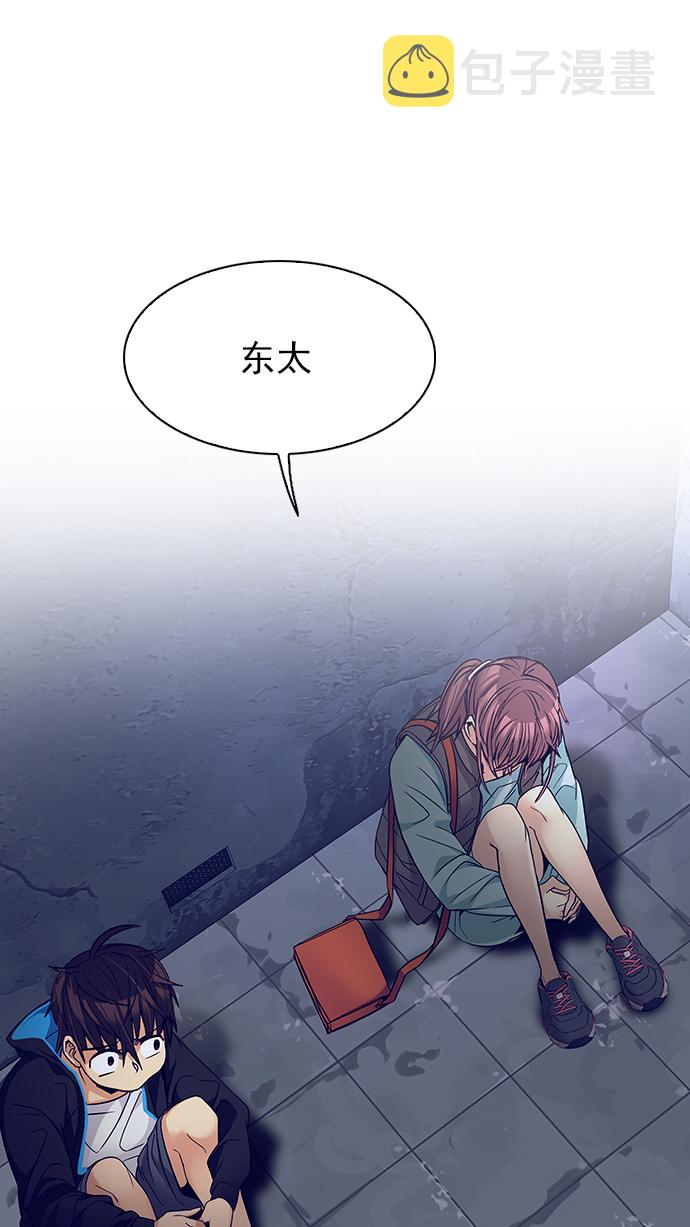 [第220话] 懦夫游戏（2）0