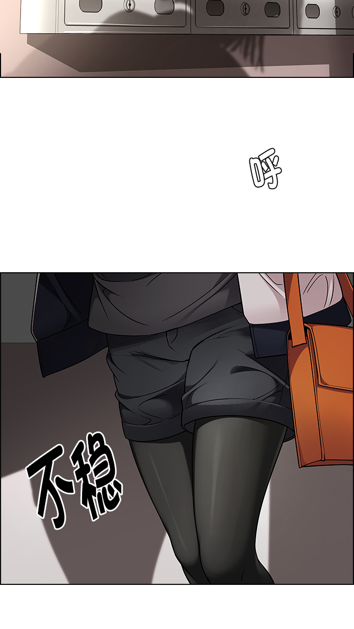 [第272话] 梦醒（8）1