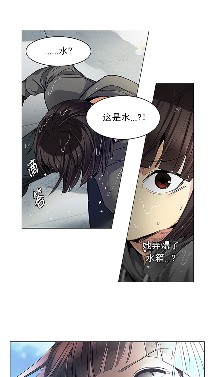 [第146话] Lovers (11)2