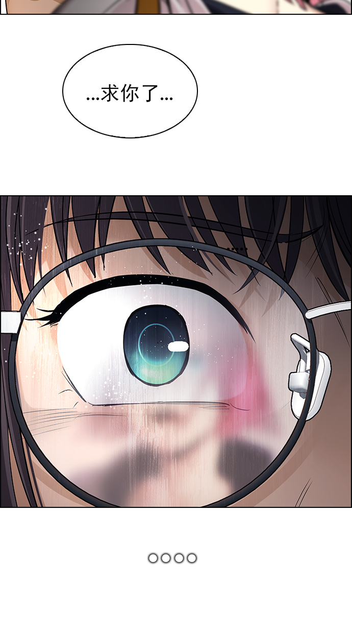 [第272话] 梦醒（8）4