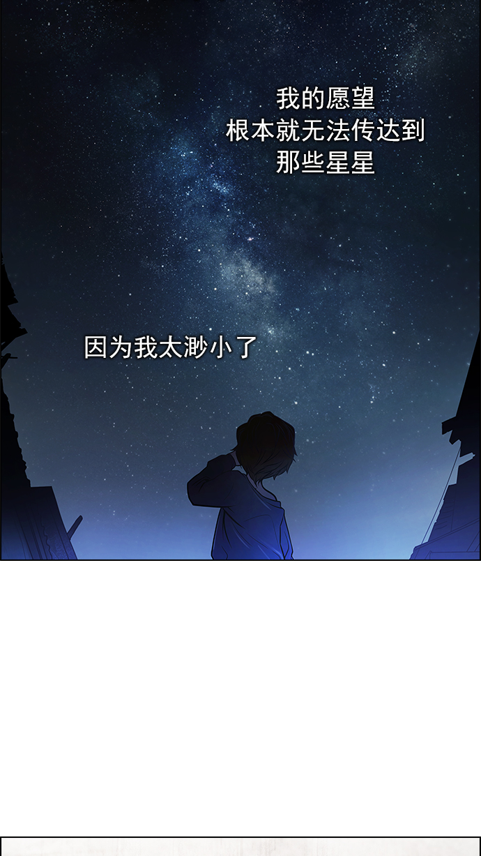 [第184话] 塔罗牌魔鬼（3）2