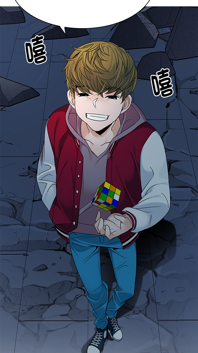 [第266话] 梦醒（2）2