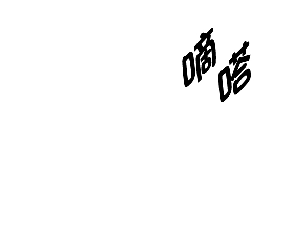 [第326话] 掉落（5）3