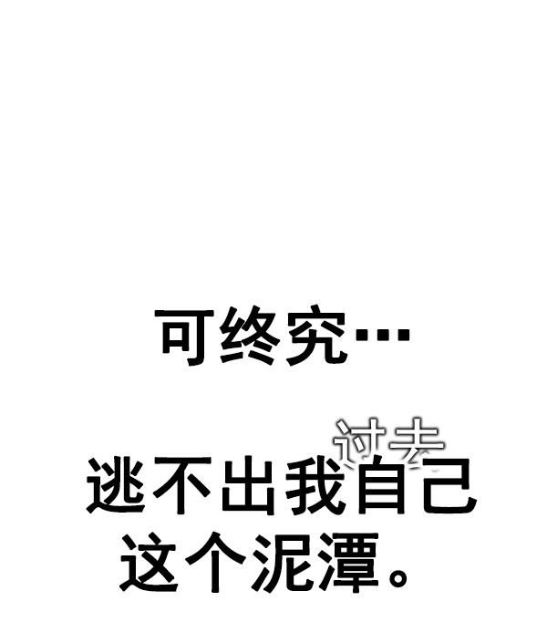 [第355话] 万花筒（10）2