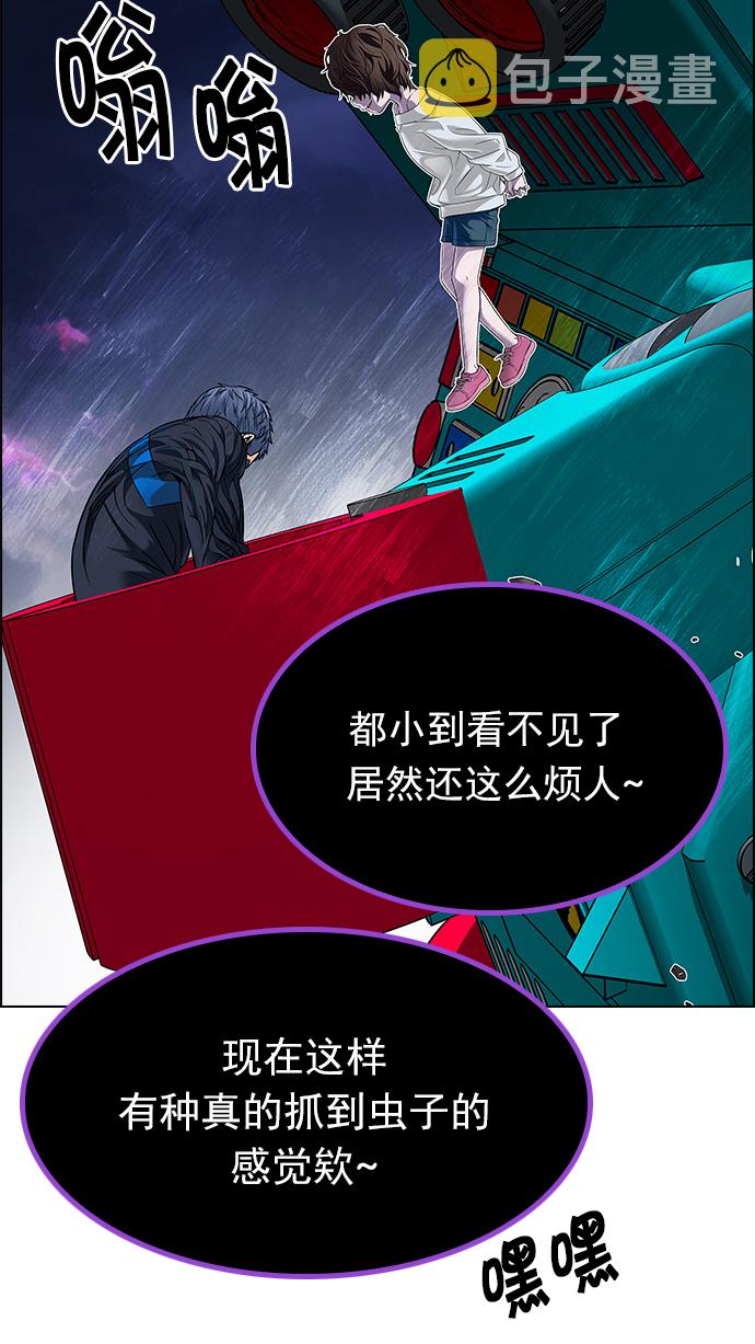 [第184话] 塔罗牌魔鬼（3）3