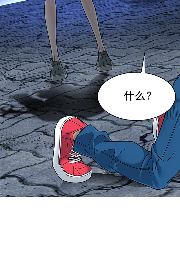 [第315话] 旋转木马（5）2