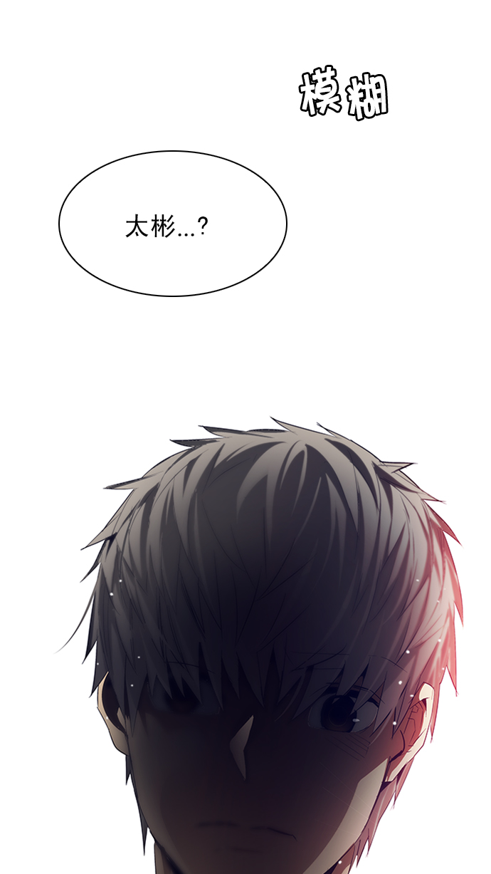 [第218话] Winner Takes It All（8）2