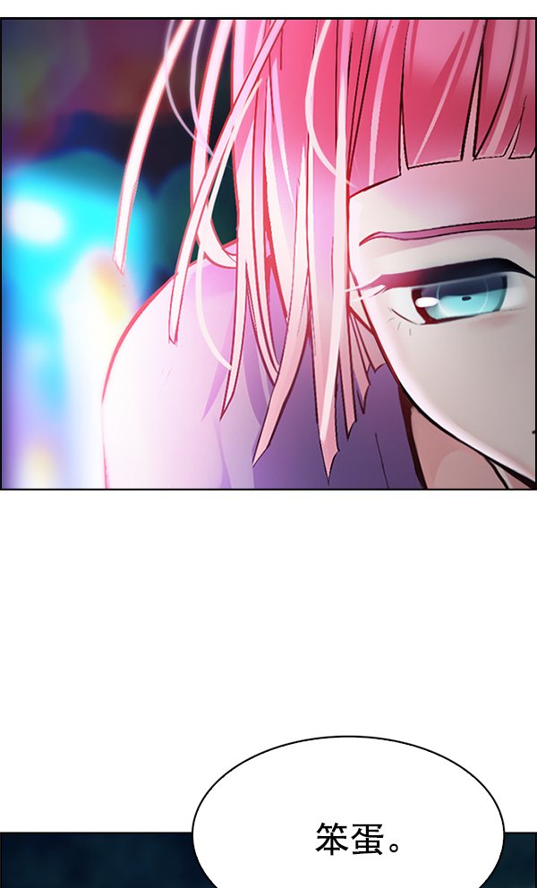 [第343话] 觉醒（7）1