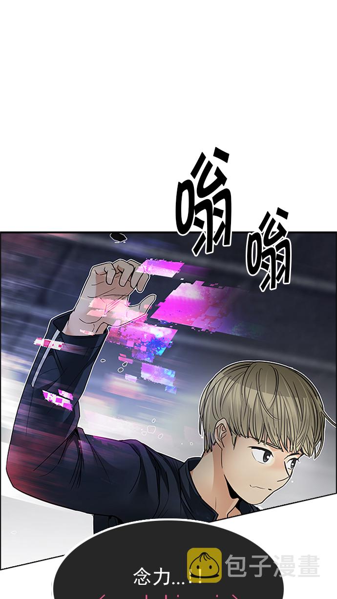 [第234话] 大混乱（8）0