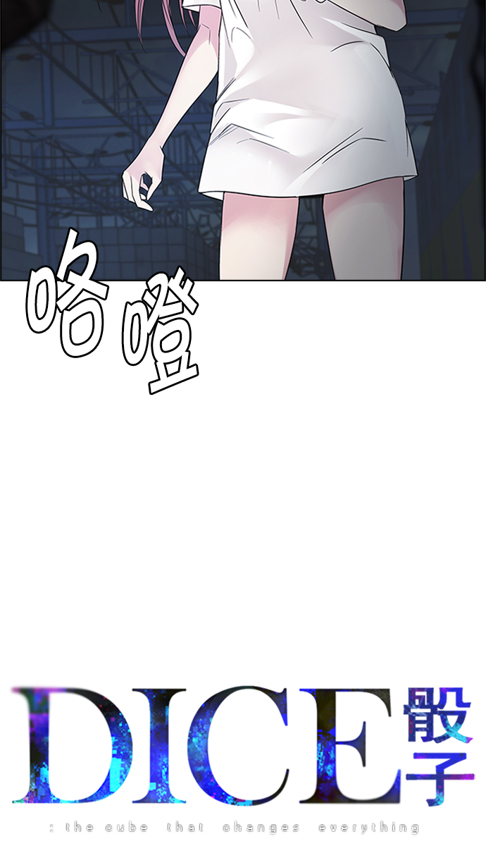 [第221话] 懦夫游戏（3）4