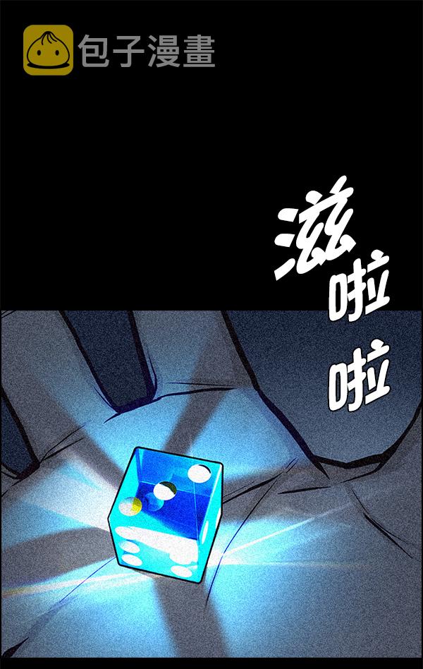 [第340话] 觉醒（4）0