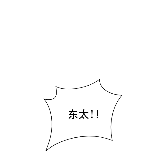 [第349话] 万花筒（4）3