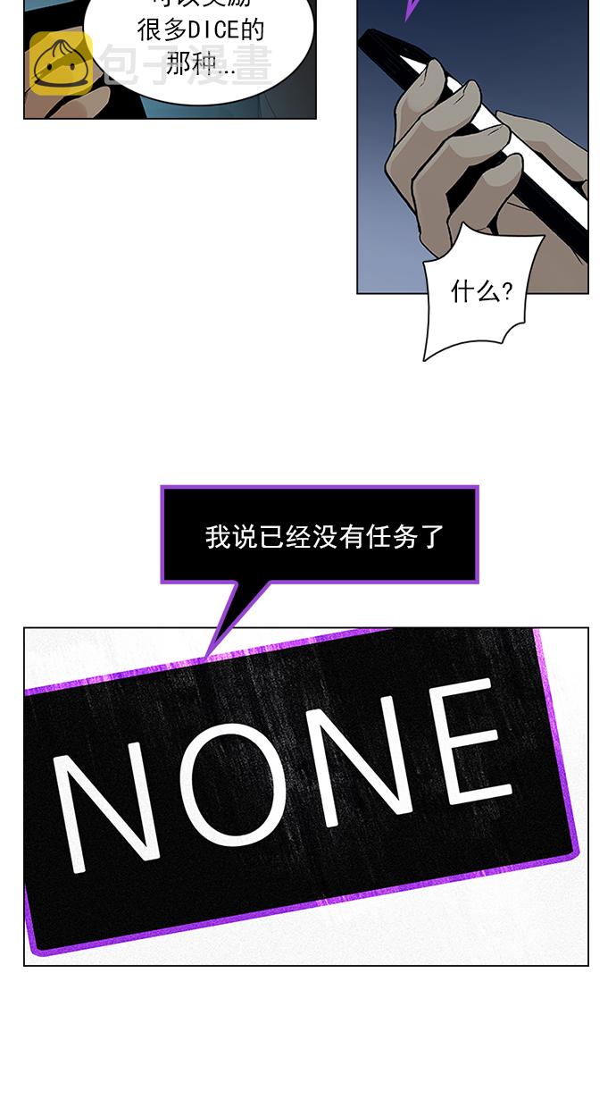 [第141话] Lovers (6)2