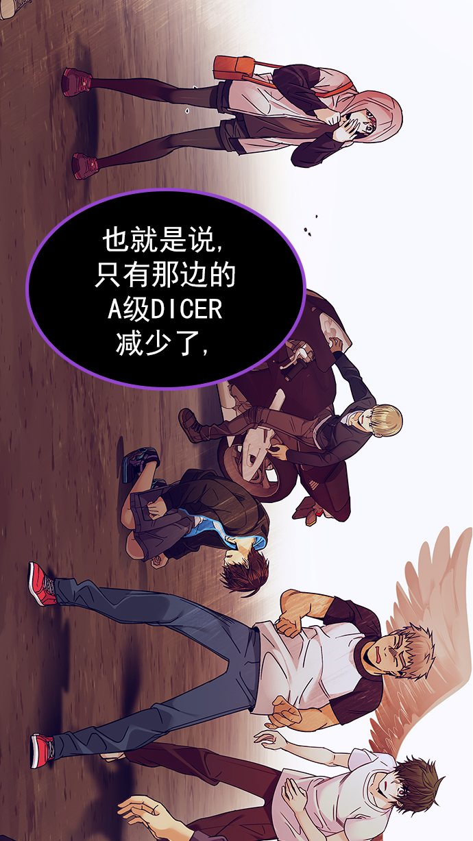 [第278话] 我为人人（5）1