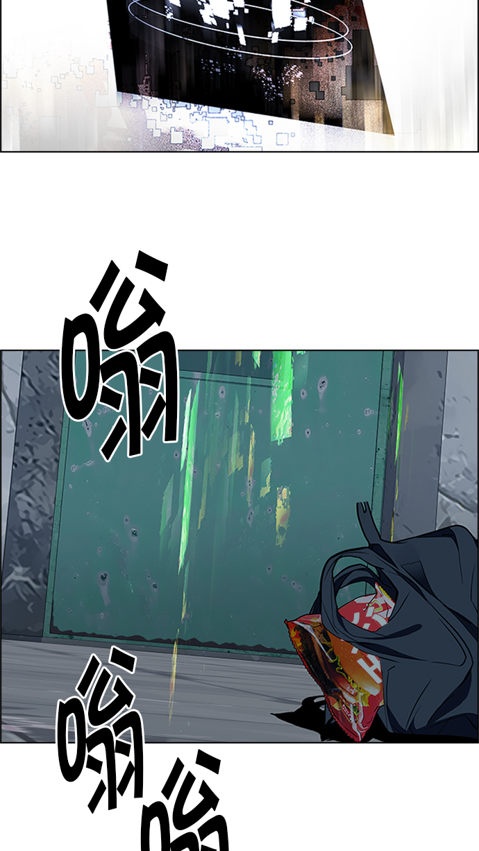 [第226话] 懦夫游戏（8）2