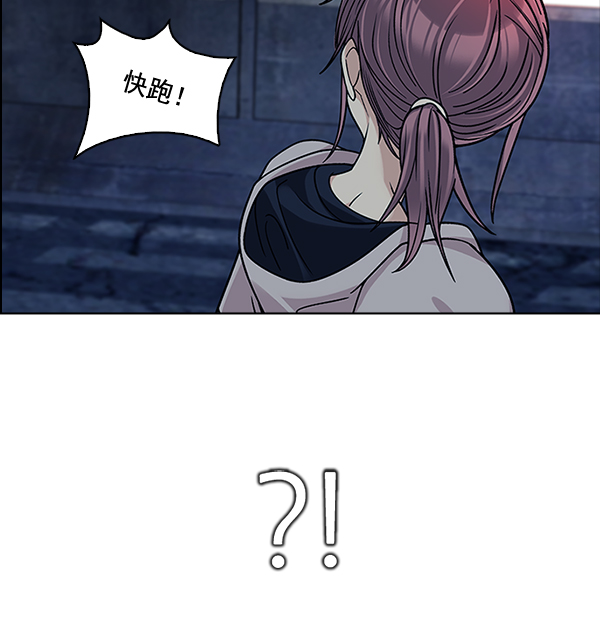 [第313话] 旋转木马（3）2