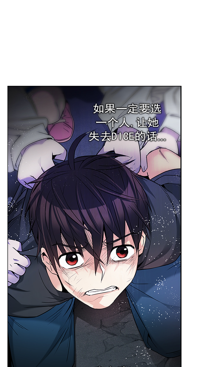 [第196话] 伊卡洛斯：0（2）1