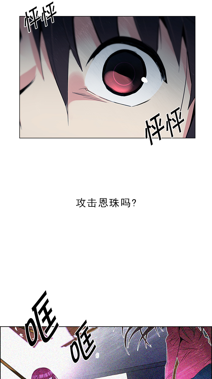 [第125话] NEXT LEVEL (1)1
