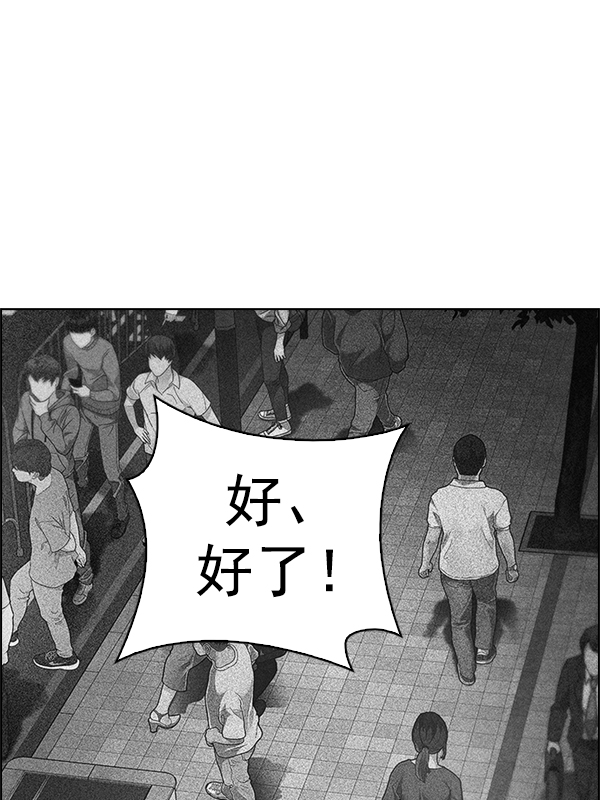 [第345话] 觉醒（9）2