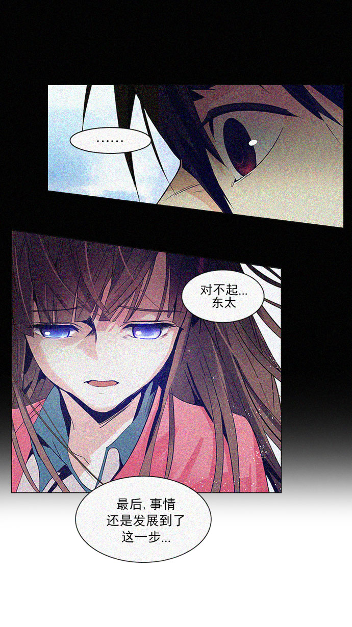 [第118话] 远离DICE的周日 (1)0