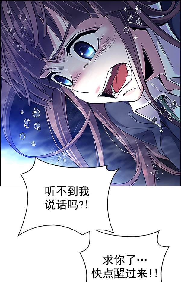 [第349话] 万花筒（4）4