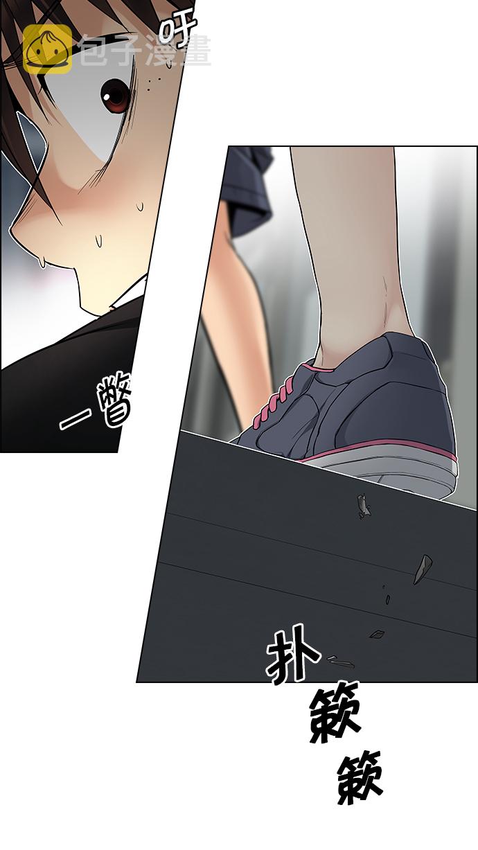 [第212话] Winner Takes It All（2）4