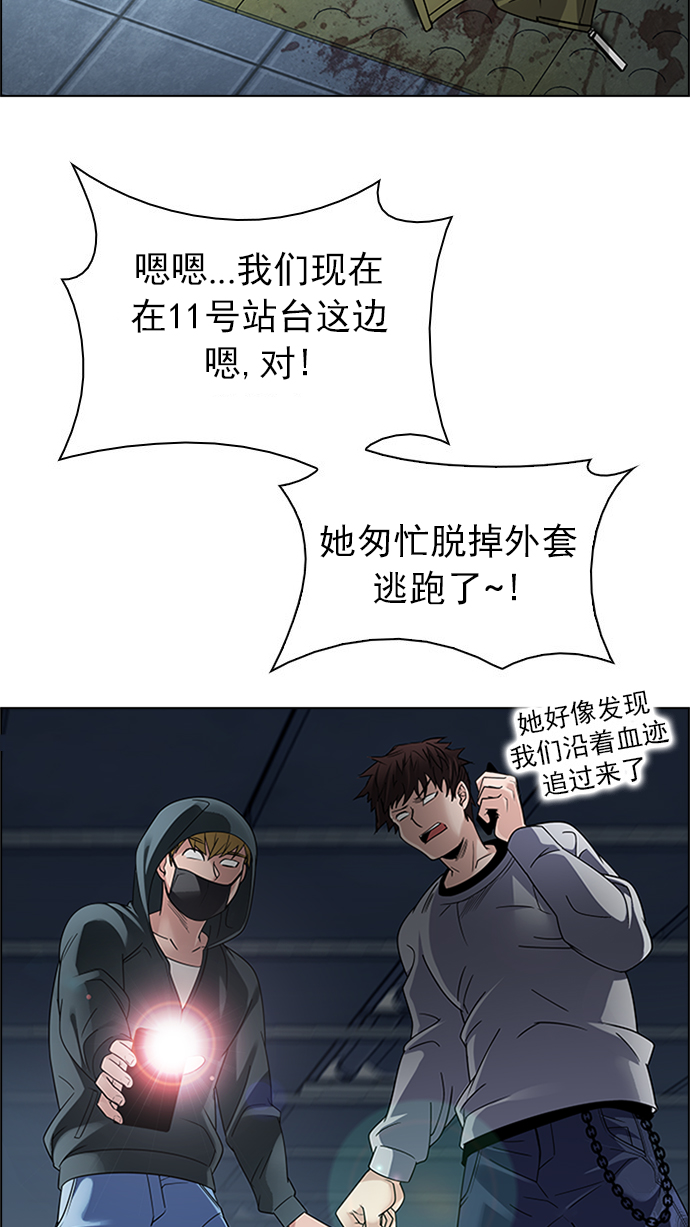 [第236话] 终点（1）1