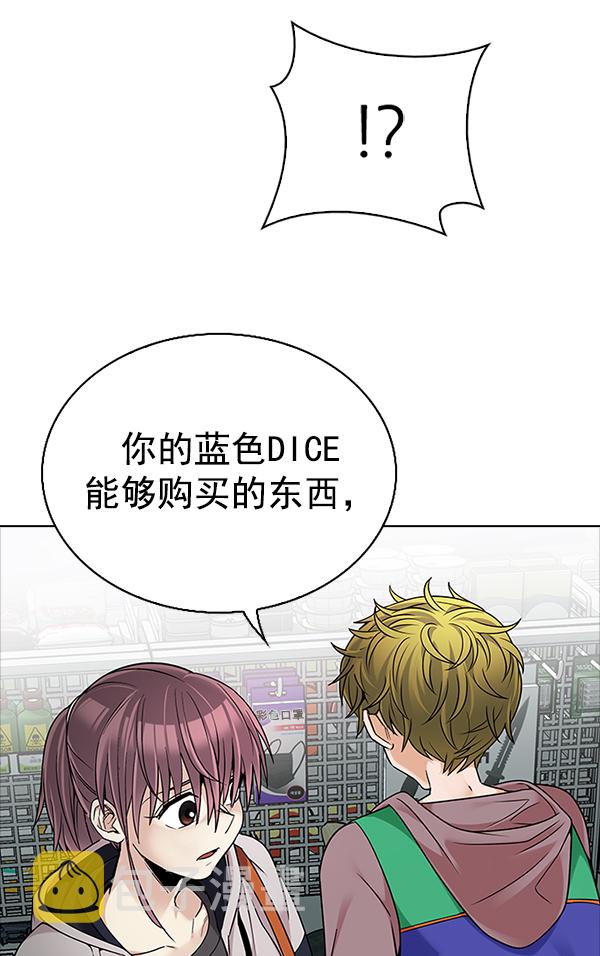 [第314话] 旋转木马（4）2