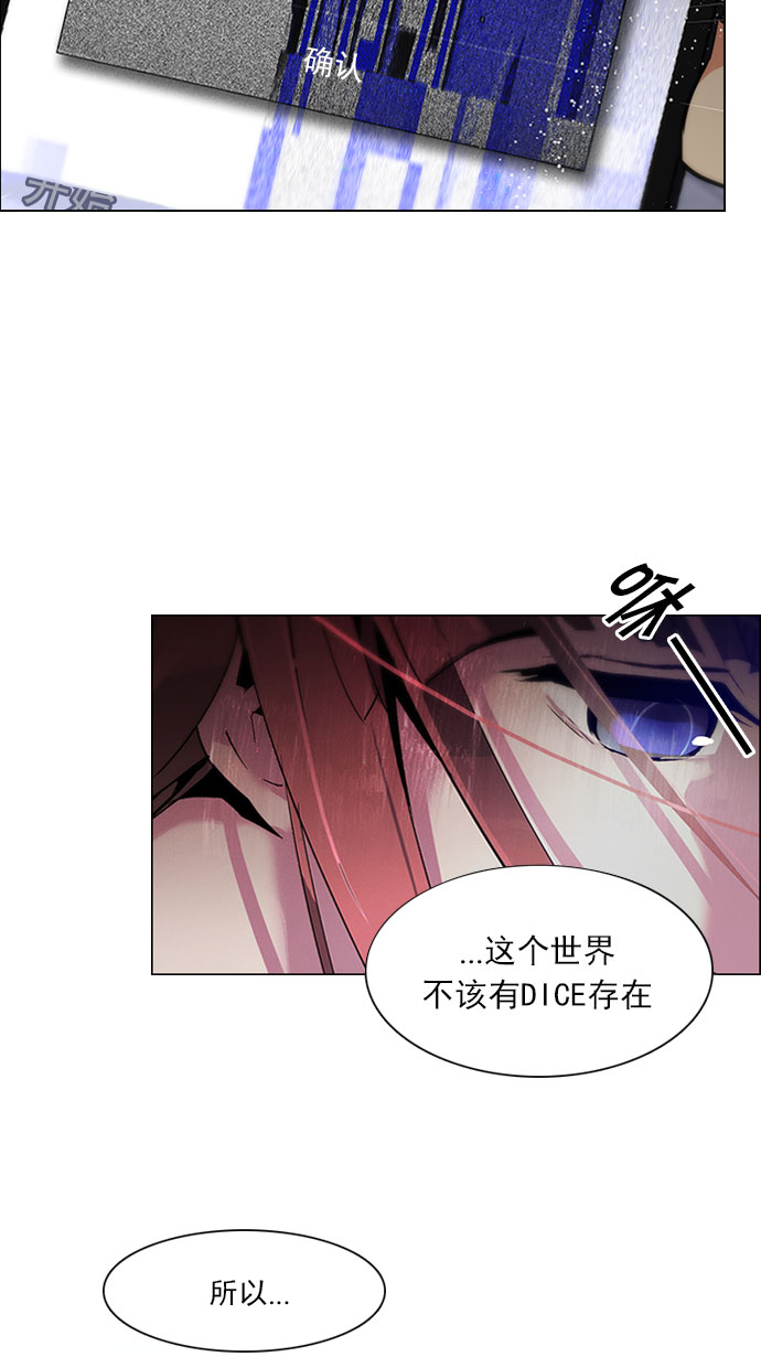 [第117话] 平行线1