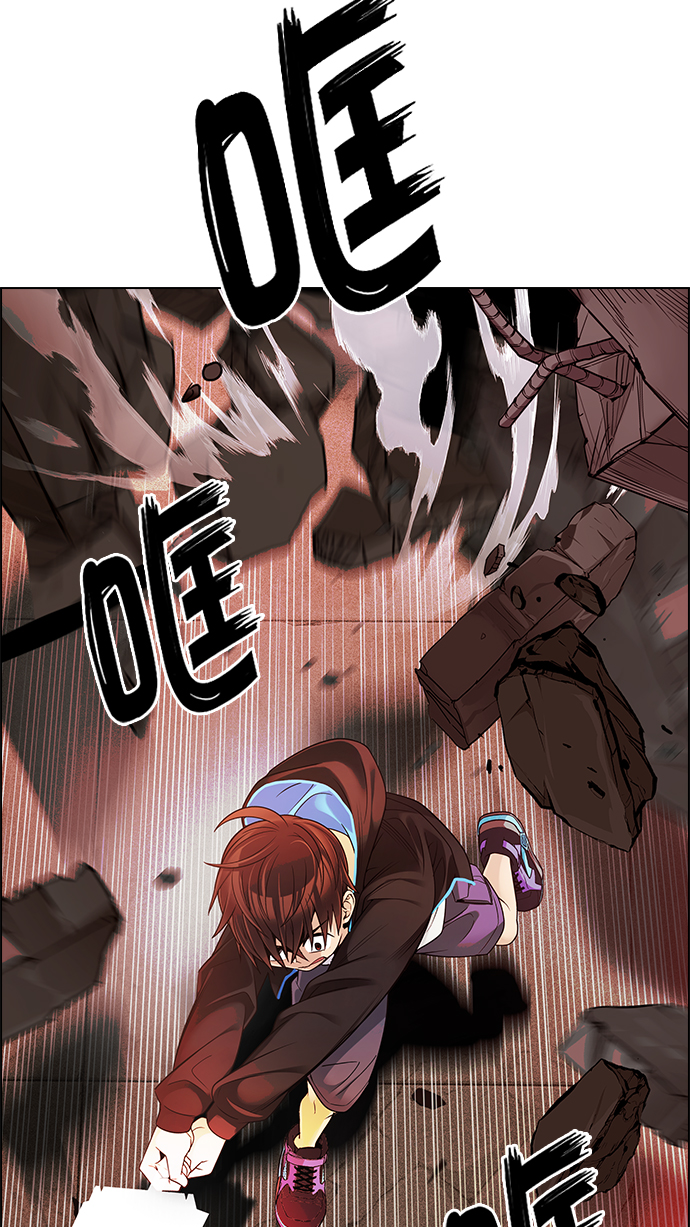 [第283话] 破碎（1）2