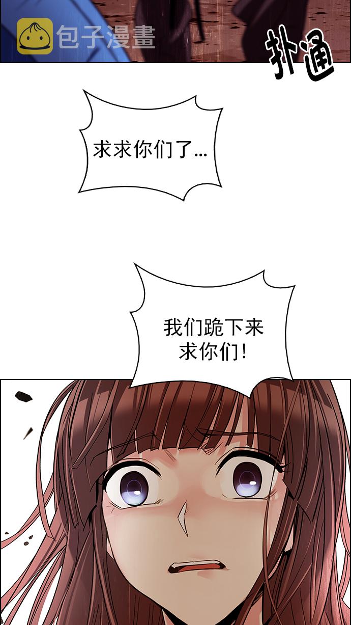 [第279话] 我为人人（6）2