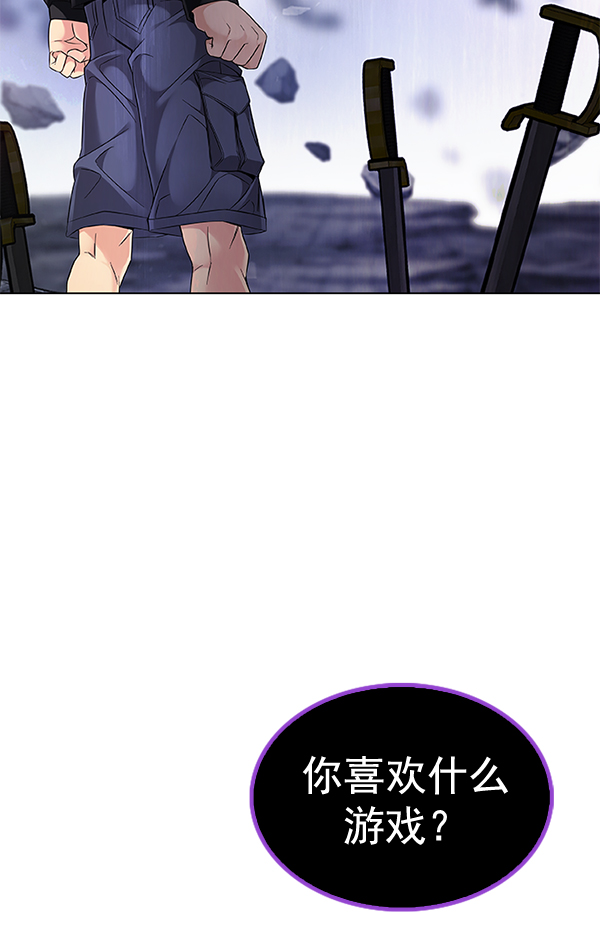 [第368话] 无法实现的梦（3）2