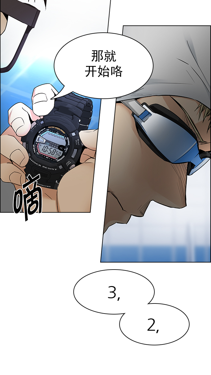 [第202话] 野怪（1）4