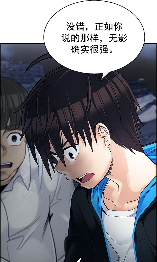 [第307话] 欲望（6）1