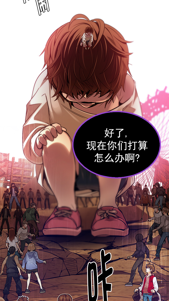 [第278话] 我为人人（5）3