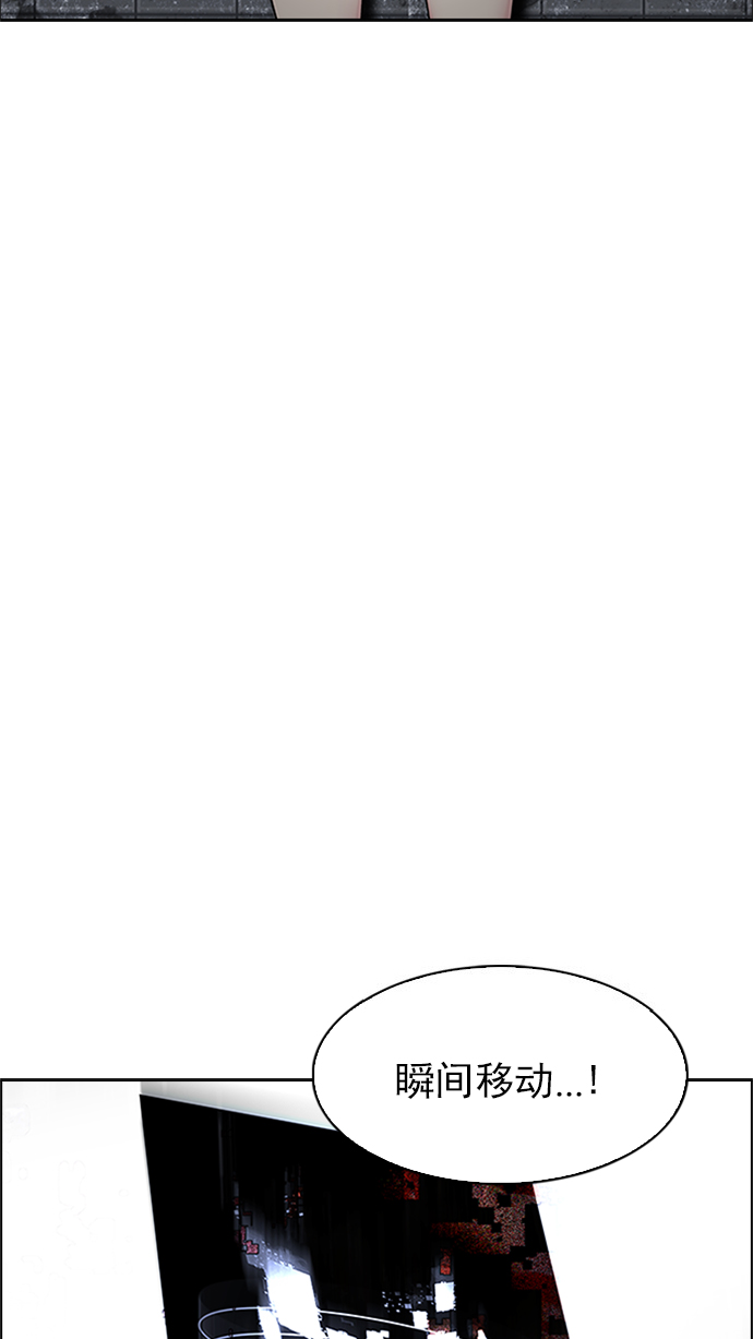 [第226话] 懦夫游戏（8）1