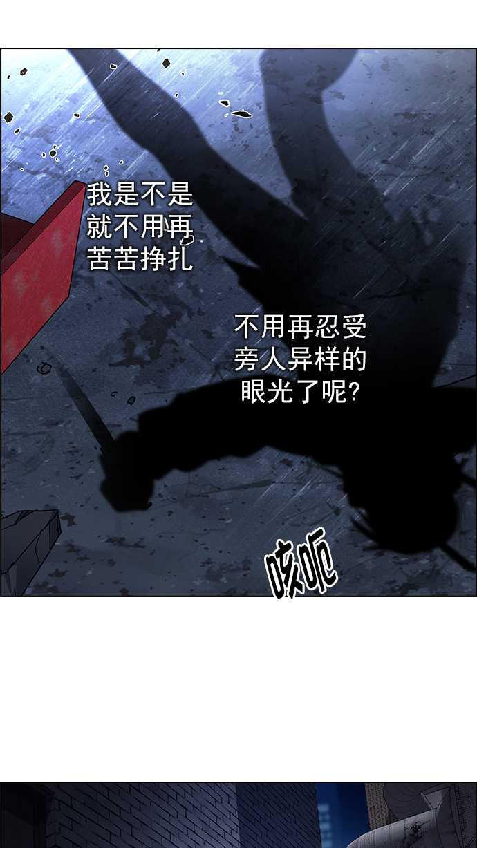 [第267话] 梦醒（3）4