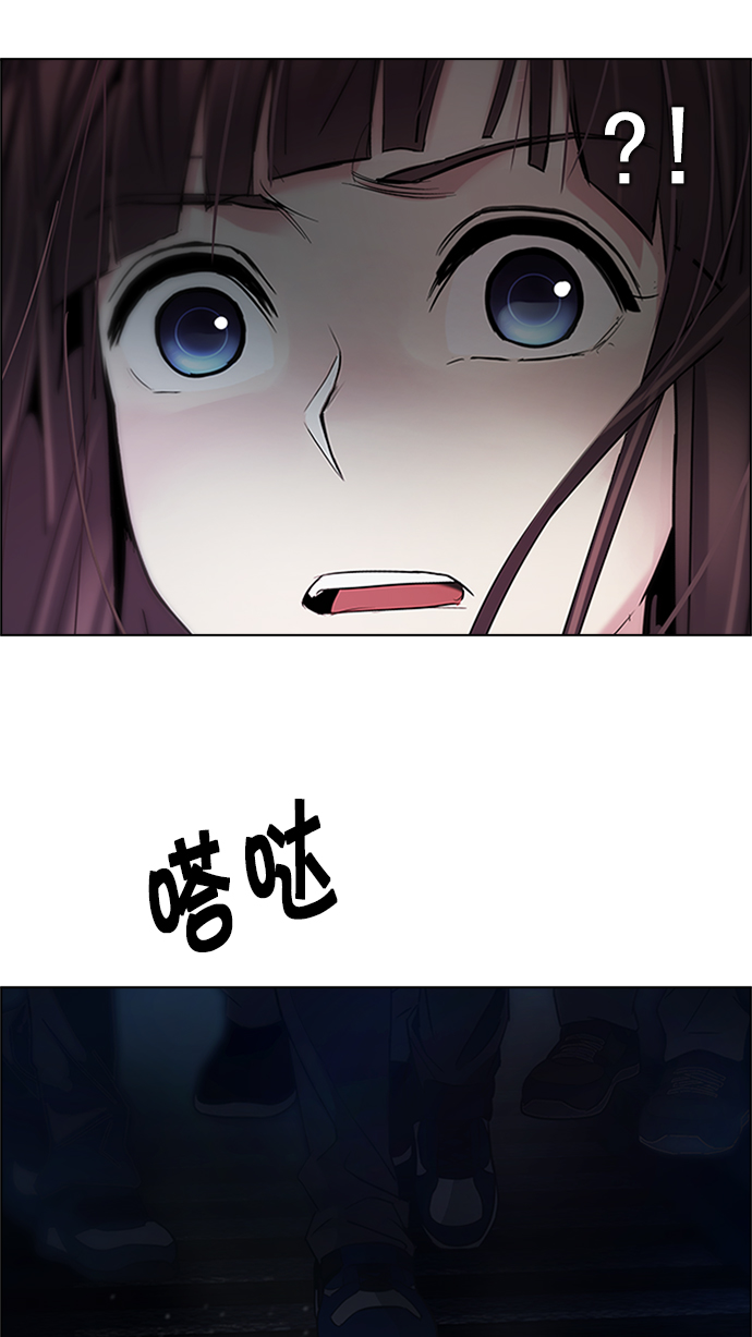 [第221话] 懦夫游戏（3）2