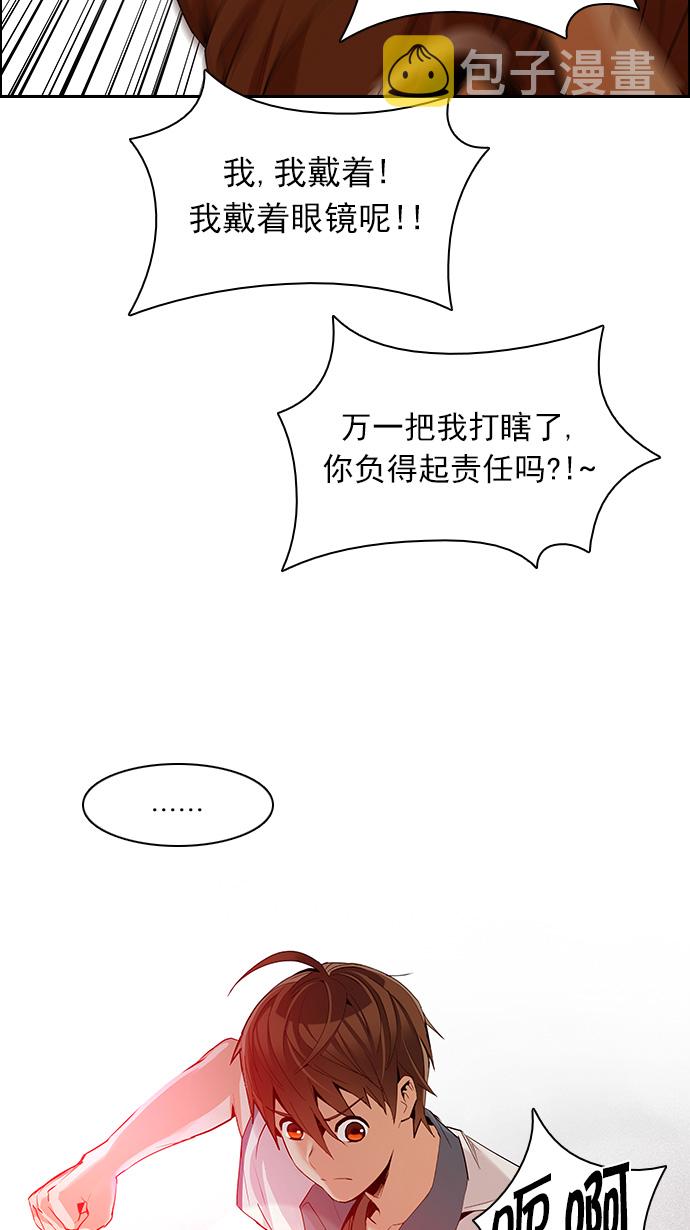 [第132话] another One (1)0